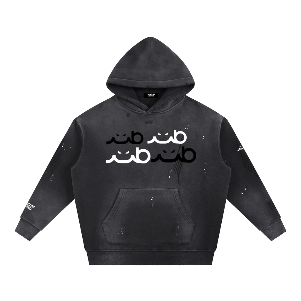 MB We're Not Afrayed Hoodie