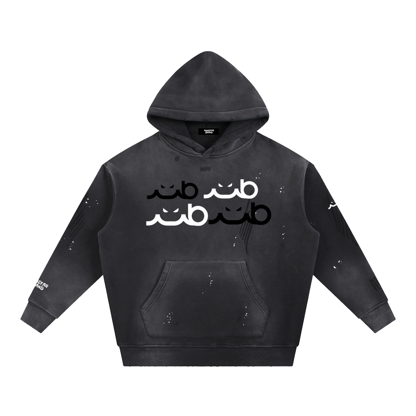 MB We're Not Afrayed Hoodie