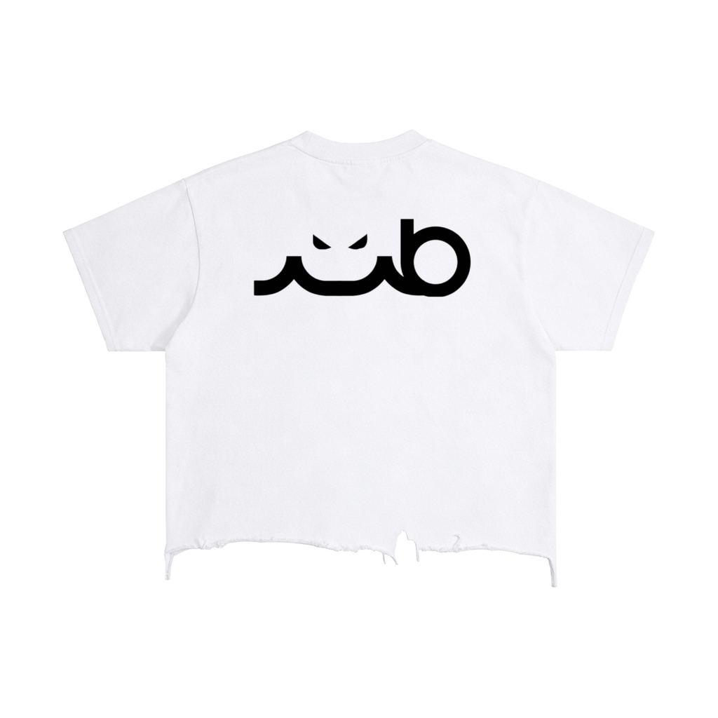 MB Rest At The End Distressed M-Shirt