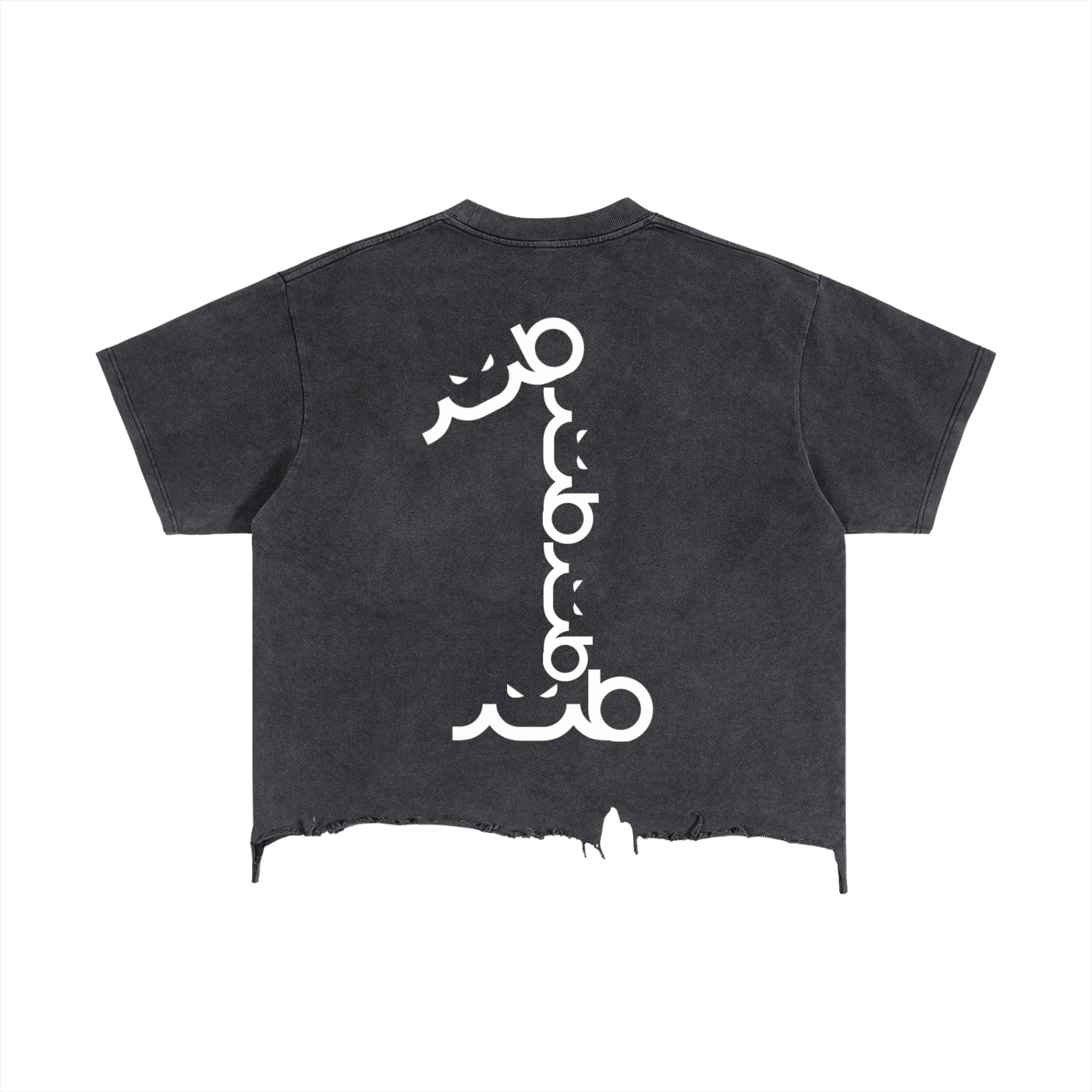 MB BBALL Game  Player #1 Distressed M-Shirt