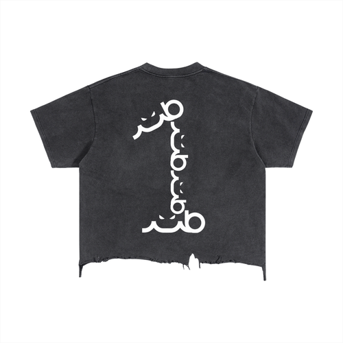 MB BBALL Game  Player #1 Distressed M-Shirt